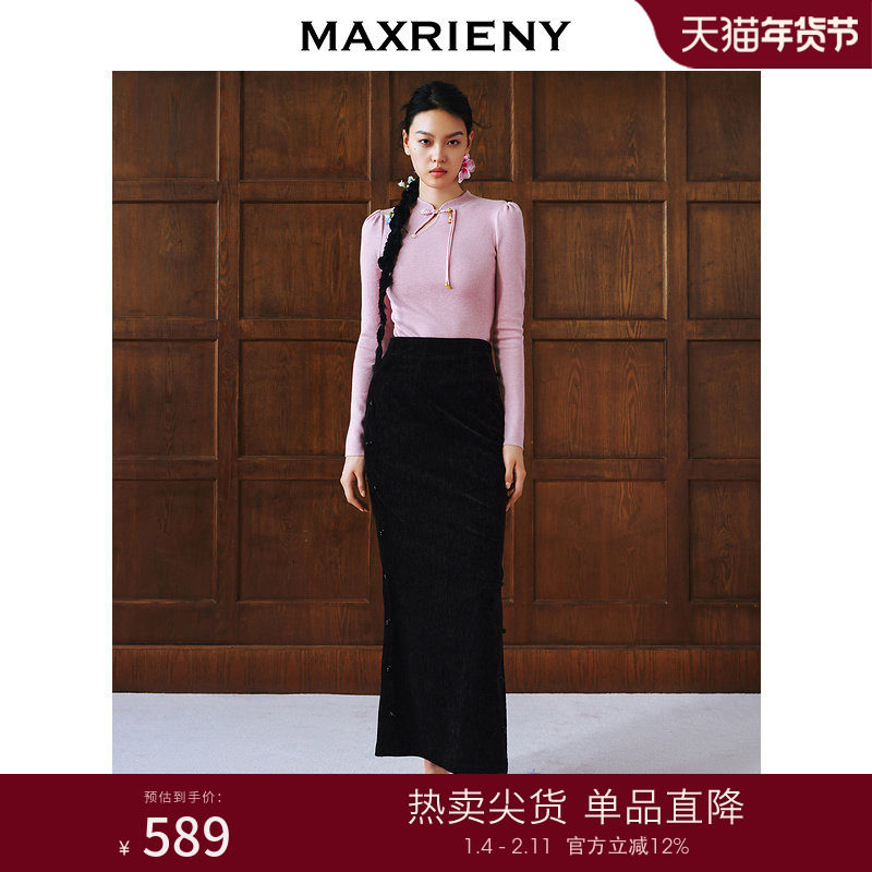 MAXRIENY贵雅新中式半身裙款盘扣开叉裙子鱼尾半裙高级感,女装/女士精品,半身裙,淘宝优惠券,粉丝福利购,淘宝优惠卷