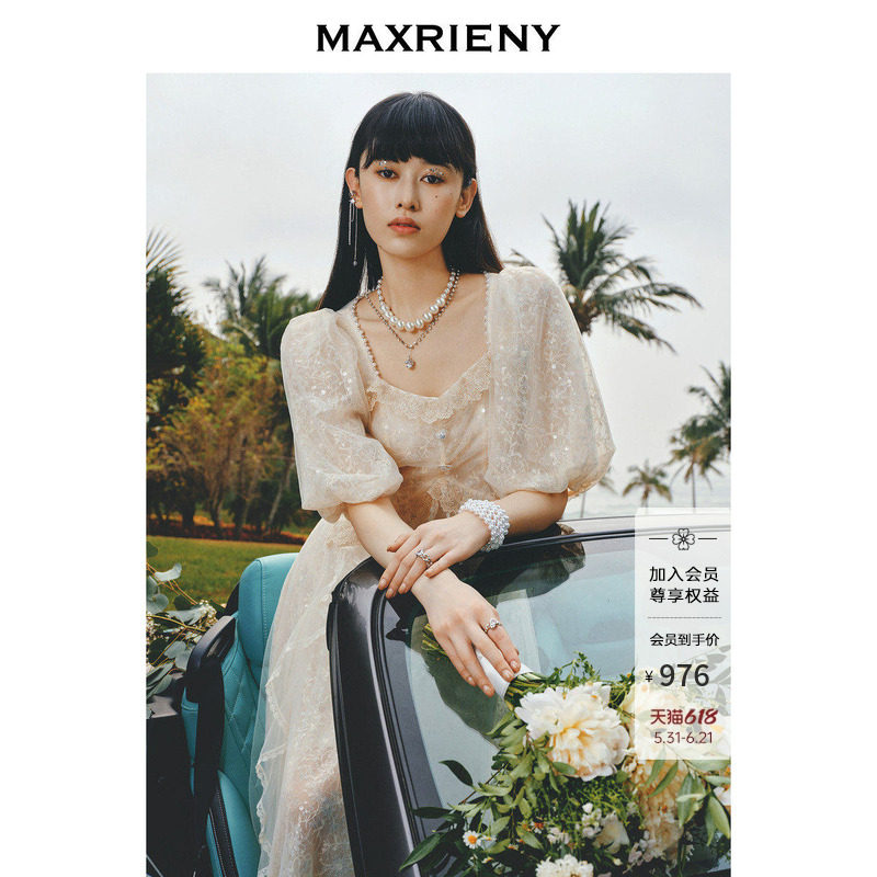 MAXRIENY宫廷感连衣裙浪漫仙美小白裙订婚网纱长裙端庄领证裙子秋