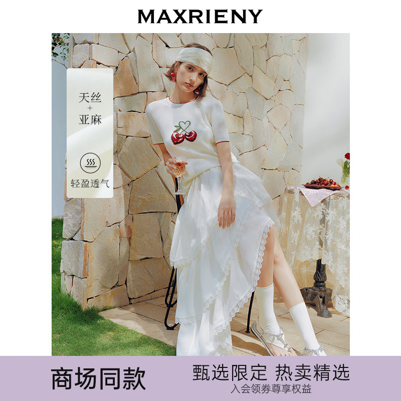 不规则剪裁半裙