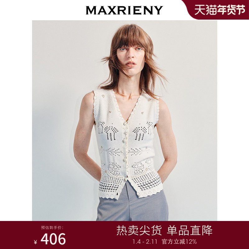 MAXRIENY波嬉风宽松v领毛针织马甲25夏款波西米亚风马夹背心女,女装/女士精品,马夹,淘宝优惠券,粉丝福利购,淘宝优惠卷