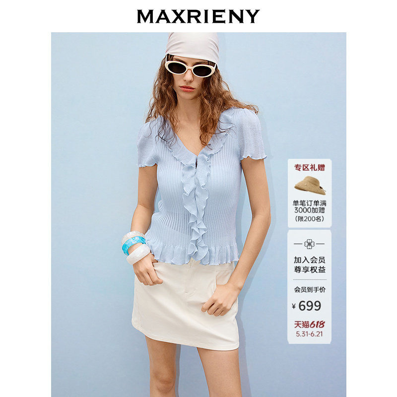MAXRIENY精致感荷叶边收腰针织衫26年夏季新款雾蓝轻薄套头毛衫
