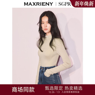 长袖 针织衫 MAXRIENY迪木尔风羊毛混纺收腰修身 打底衫 商场同款