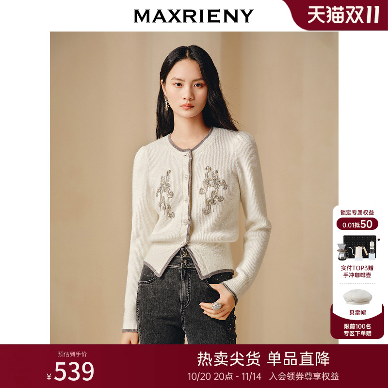 MAXRIENY商场同款龙年套头毛衫