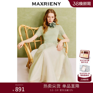 MAXRIENY简约浪漫风针织拼接网纱连衣裙收腰x型镂空长裙高级气质