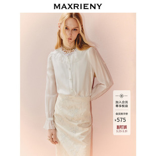 欧根纱垂感缎面长袖 宽松H型25秋款 上衣女 复古衬衫 MAXRIENY法式