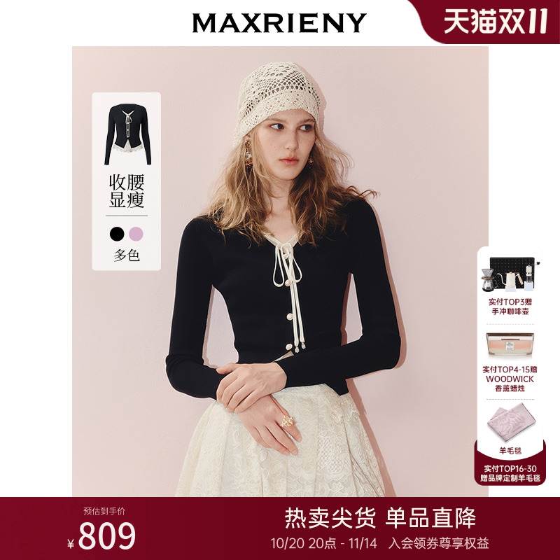 法式v领蕾丝针织开衫收腰X型