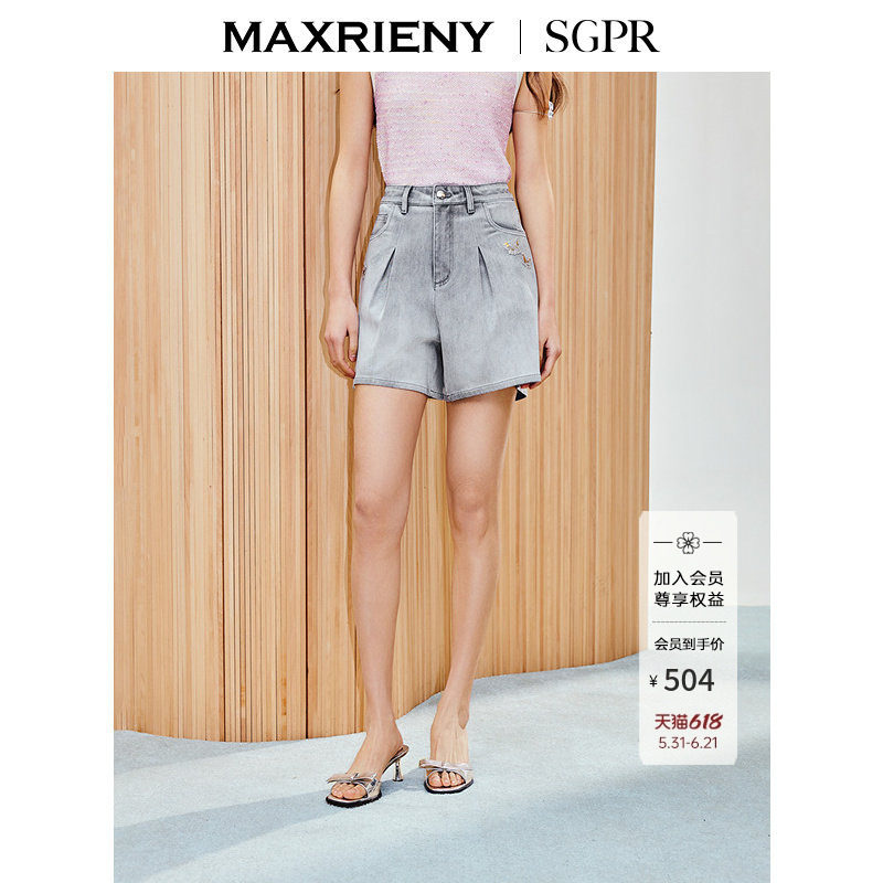 【SGPR】精致复古收腰小a型牛仔短裤夏季高腰阔腿裤