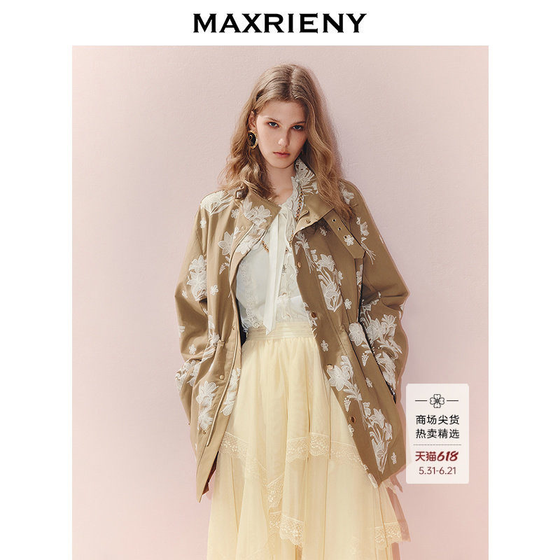 【商场同款】MAXRIENY巴恩风穿搭外套女25秋款气质感绣花收腰风衣