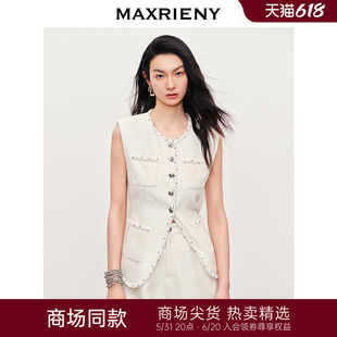 MAXRIENY花纱肌理感率性撞色织带马甲 商场同款 黑白优雅主义