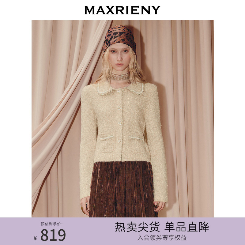 千金miu系翻领针织外套