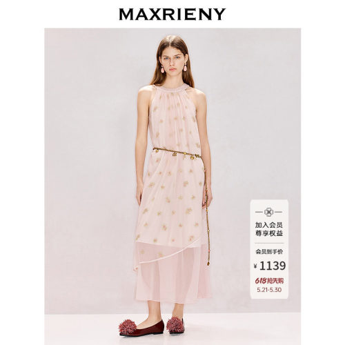 MAXRIENY浅藕粉绣花挂脖连衣裙
