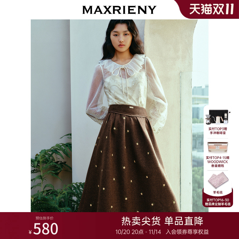 商场同款MAXRIENY繁花系列半裙