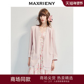 MAXRIENY精致日常直身流线型七分袖 商场同款 外套25夏通勤上衣