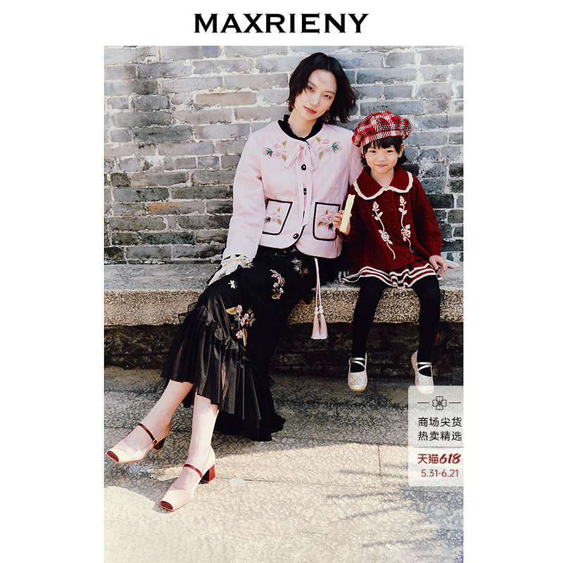 [商场同款]MAXRIENY冻糕粉穿搭中式拜年服菱格绗缝莱赛尔小香外套