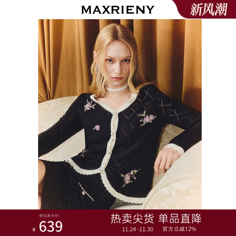 绣花撞色针织外套