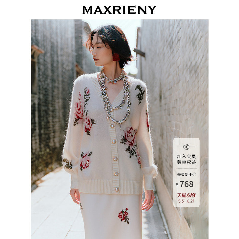 MAXRIENY慵懒感针织刺绣v领马海毛针织衫25冬款羊毛混纺宽松外套