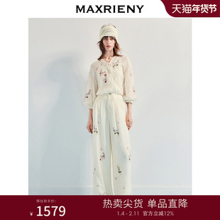 MAXRIENY波嬉风刺绣宽松上衣衬衫休闲长裤套装女25夏款度假两件套