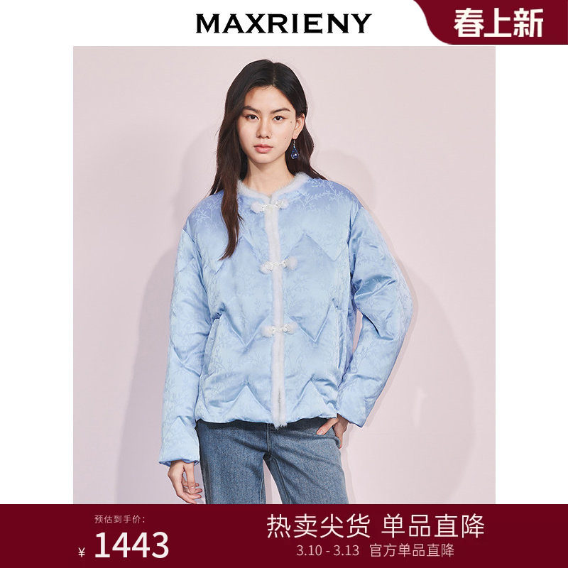 MAXRIENY新中式绗缝羽绒服25冬款古典国风盘扣水貂毛领保暖外套女