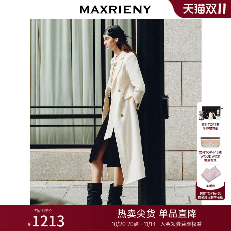 复古风羊毛大衣MaxRieny双面呢