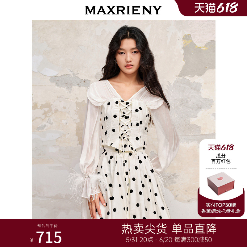 [瓜分百万红包]MAXRIENY真丝拼接芭蕾波点雪纺衫上衣 女装/女士精品 蕾丝衫/雪纺衫 原图主图