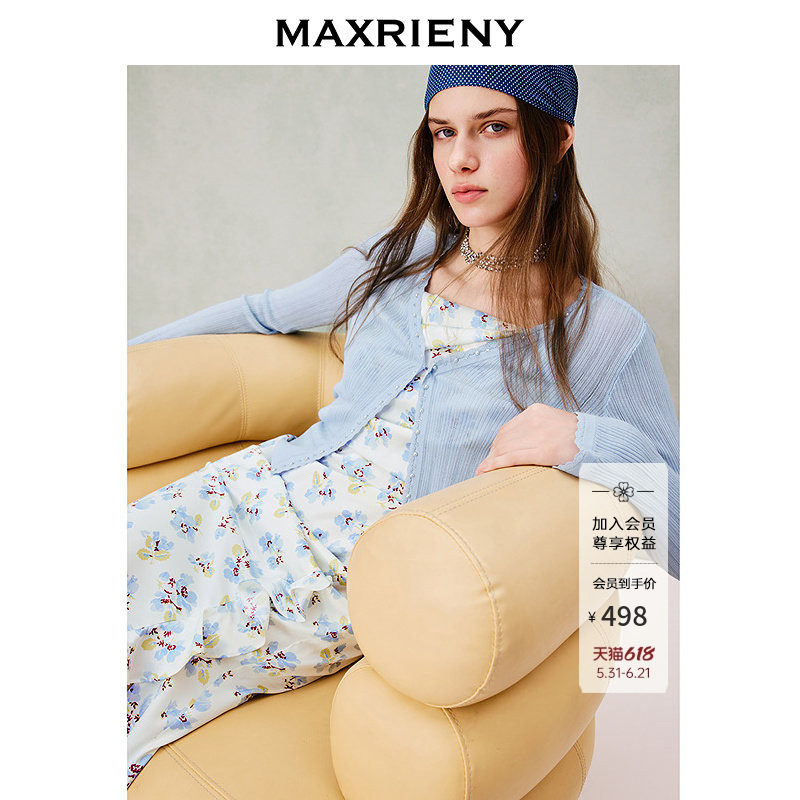MAXRIENY多色针织衫2026春季透视薄款开衫V领上衣法式轻薄毛衣