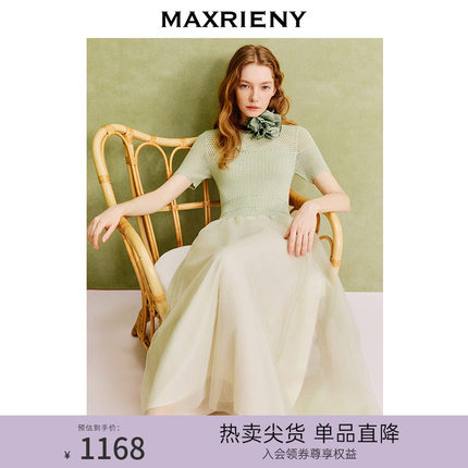 MAXRIENY简约浪漫风针织拼接网纱连衣裙收腰x型镂空长裙高级气质