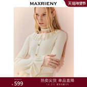MAXRIENY千金玛德琳风套头毛针织衫 25秋款 miu系穿搭x型收腰上衣女
