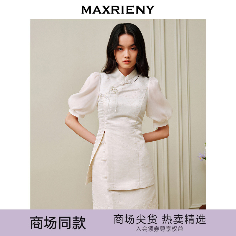 商场同款上衣MaxRieny