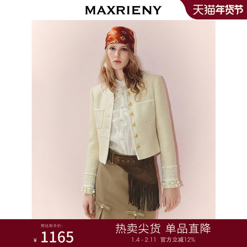MAXRIENY杏黄色短外套2026年春季新款手工刺绣钉珠流苏小香风外套,女装/女士精品,短外套,淘宝优惠券,粉丝福利购,淘宝优惠卷
