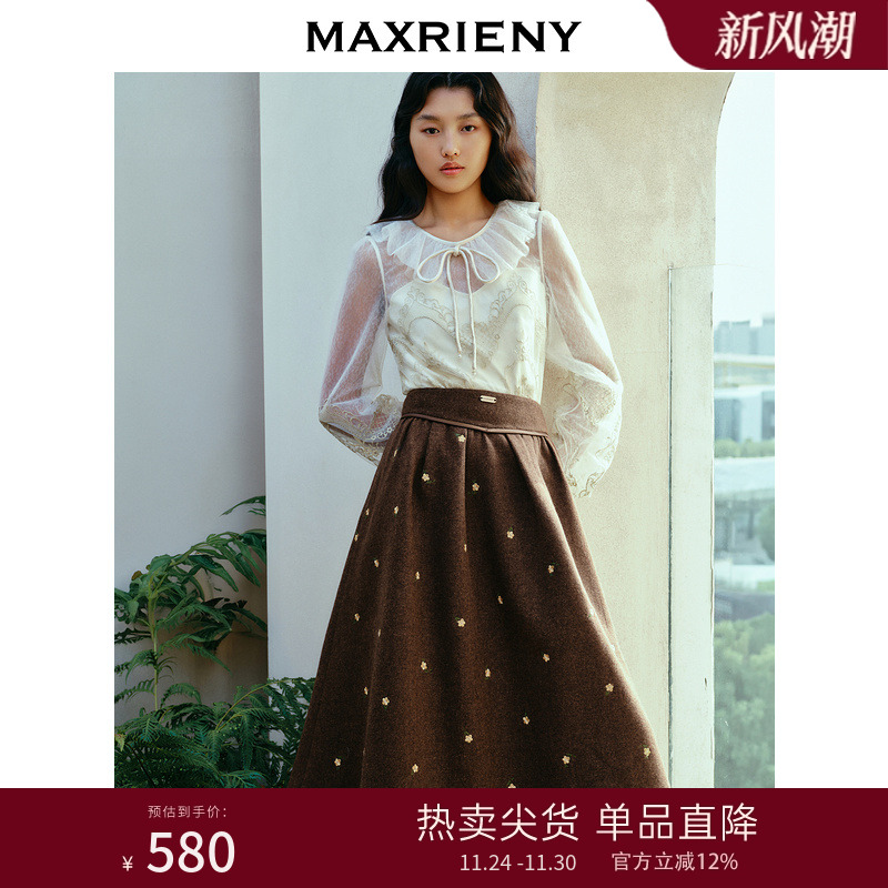 商场同款MAXRIENY繁花系列半裙