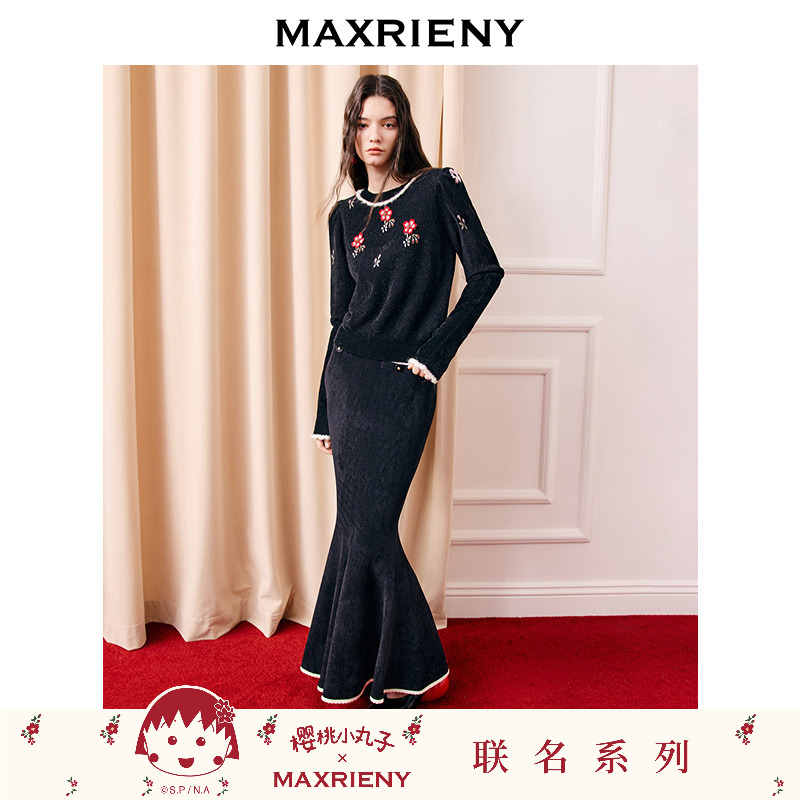 MAXRIENY星夜樱花套装赫本风半裙