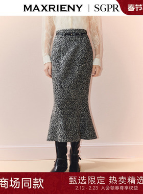 【SGPR】格雷系穿搭花纱半裙25秋通勤感粗花呢鱼尾裙