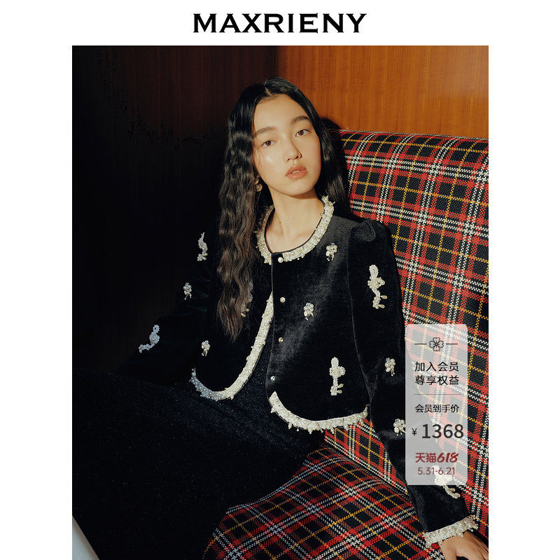 【时髦暖冬-商场同款】MAXRIENY宫廷复古风钉珠短款外套