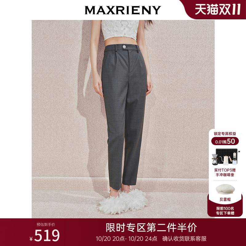 显瘦收脚裤、不对称创新腰头、人工珍珠钻扣