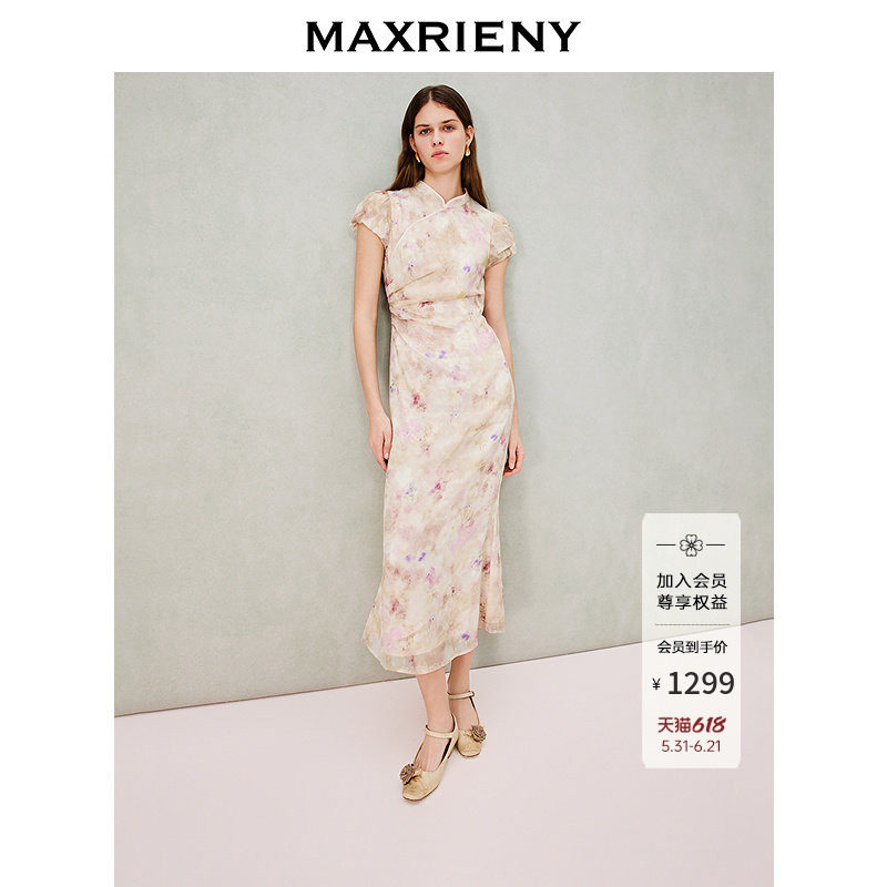 MAXRIENY粉色旗袍式收腰连衣裙2026年春季新款中长款晕染印花裙子