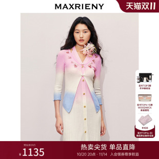 高级气质感 新品 MAXRIENY南法度假风双层新意两件套毛衫 2024夏季