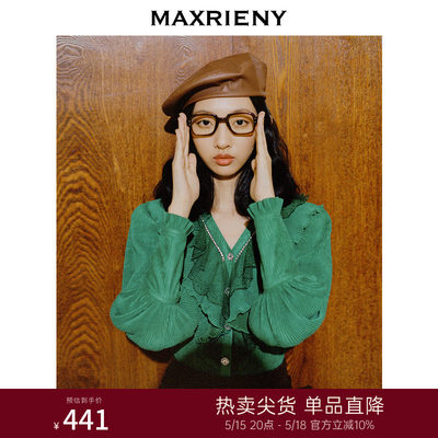 商场同款上衣MaxRieny