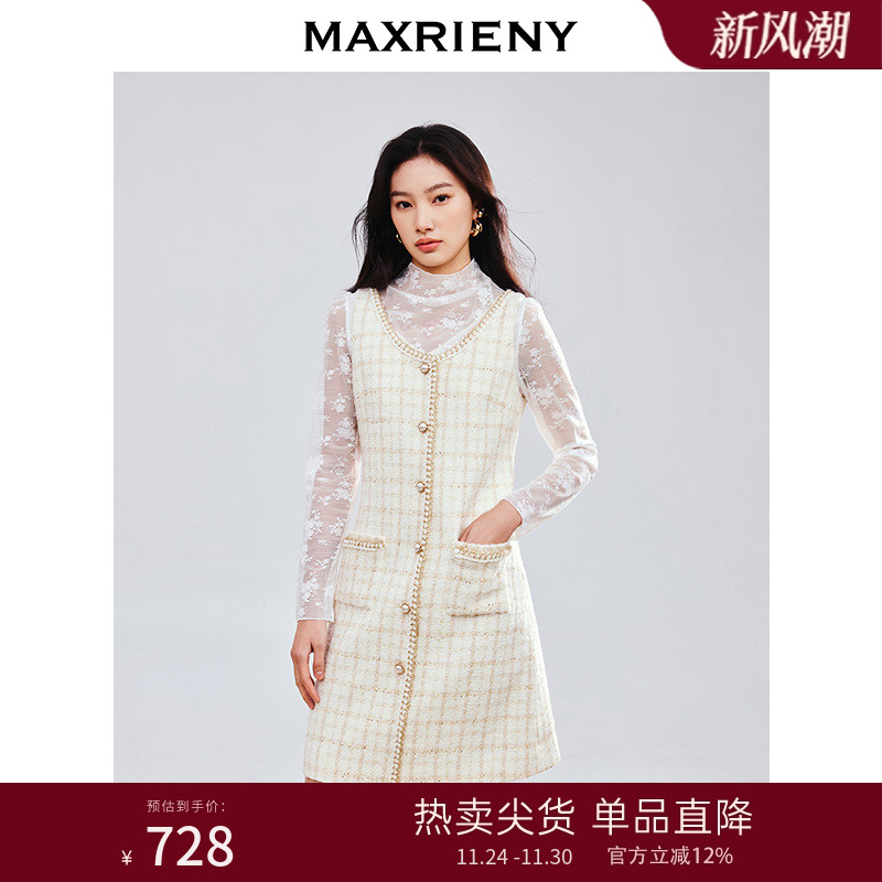 小A型连衣裙	精致珍珠扣