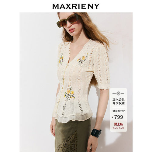 MAXRIENY法式花卉刺绣针织开衫