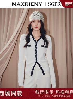 【SGPR】撞色小香风毛针织衫25冬款收腰绒感长袖上衣