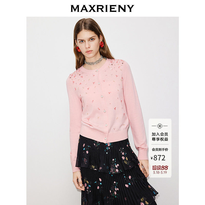 MAXRIENY珊瑚粉色针织衫2026年春季新款针织开衫珠片立体花毛衣