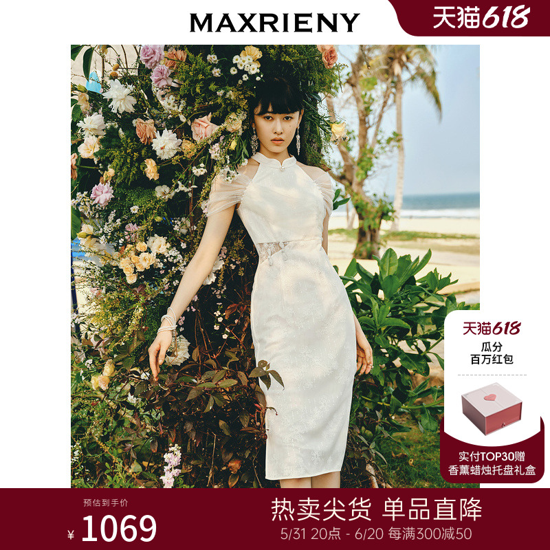 [瓜分百万红包]MAXRIENY国风新中式提花仙美连衣裙改良旗袍 女装/女士精品 连衣裙 原图主图