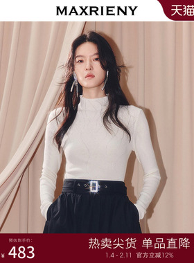 MAXRIENY璀璨烫钻半高领套头羊毛混纺针织毛衫25冬款内搭打底上衣
