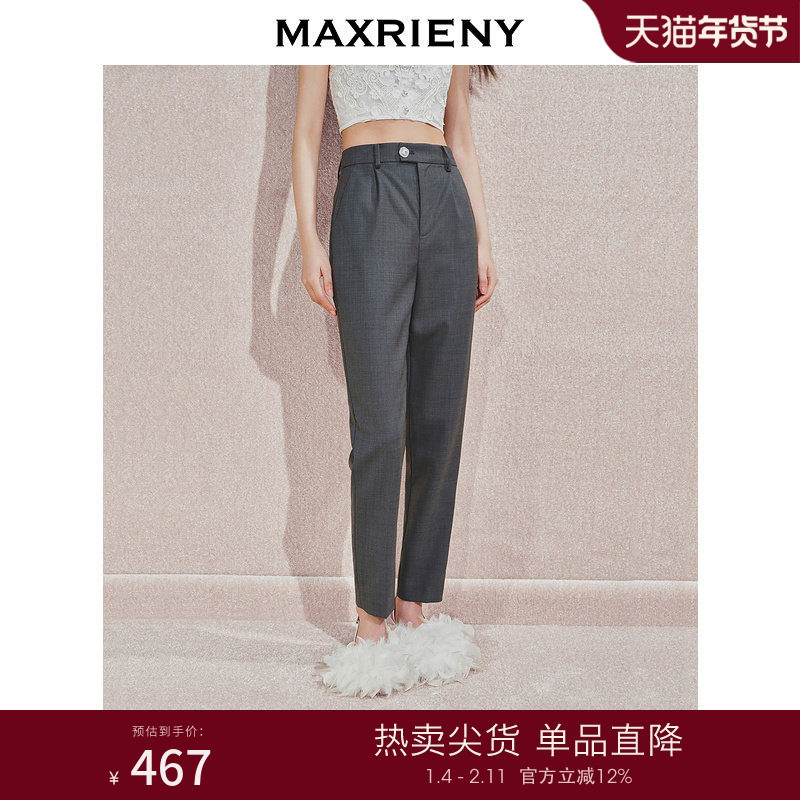 【贵雅日常-商场同款】MAXRIENY奢华都市风钻扣装饰收脚西装裤,女装/女士精品,西装裤/正装裤,淘宝优惠券,粉丝福利购,淘宝优惠卷