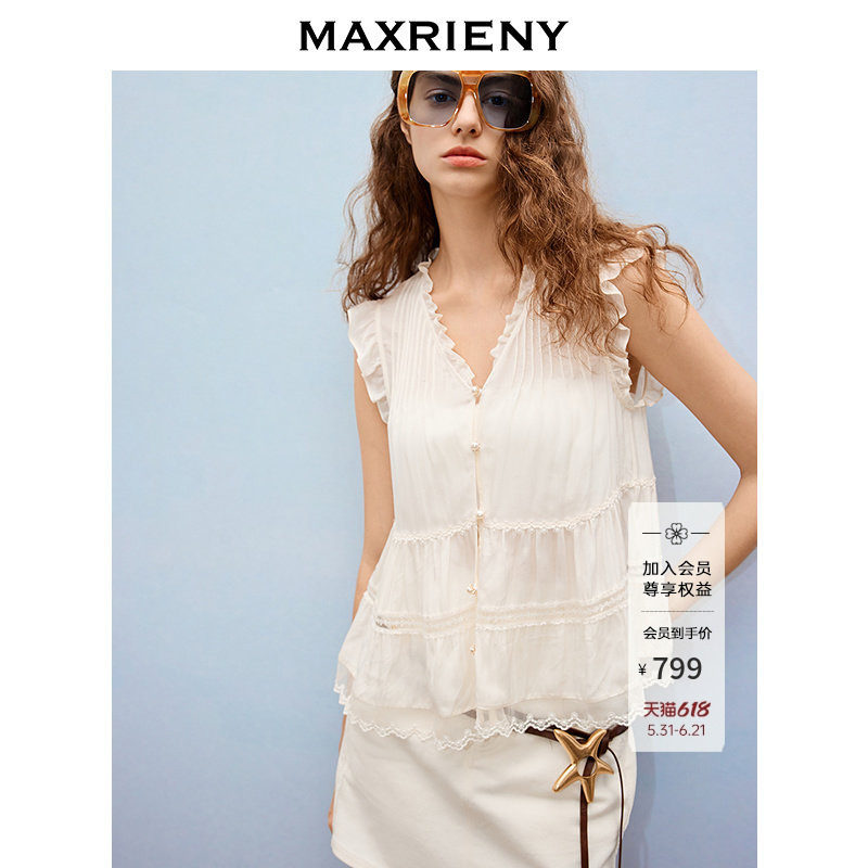 MAXRIENY法式复古小飞袖荷叶边上衣26年夏季新款V领蕾丝花边上衣
