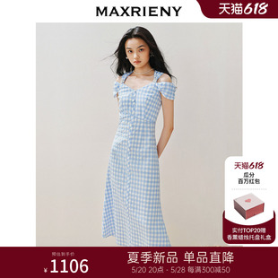 MAXRIENY优雅复古感蓝白格纹烫钻连衣裙甜美裙子 瓜分百万红包