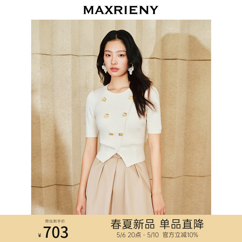 MAXRIENY宫廷复古感双排扣套头毛衫2024春季新品修身显瘦上衣女