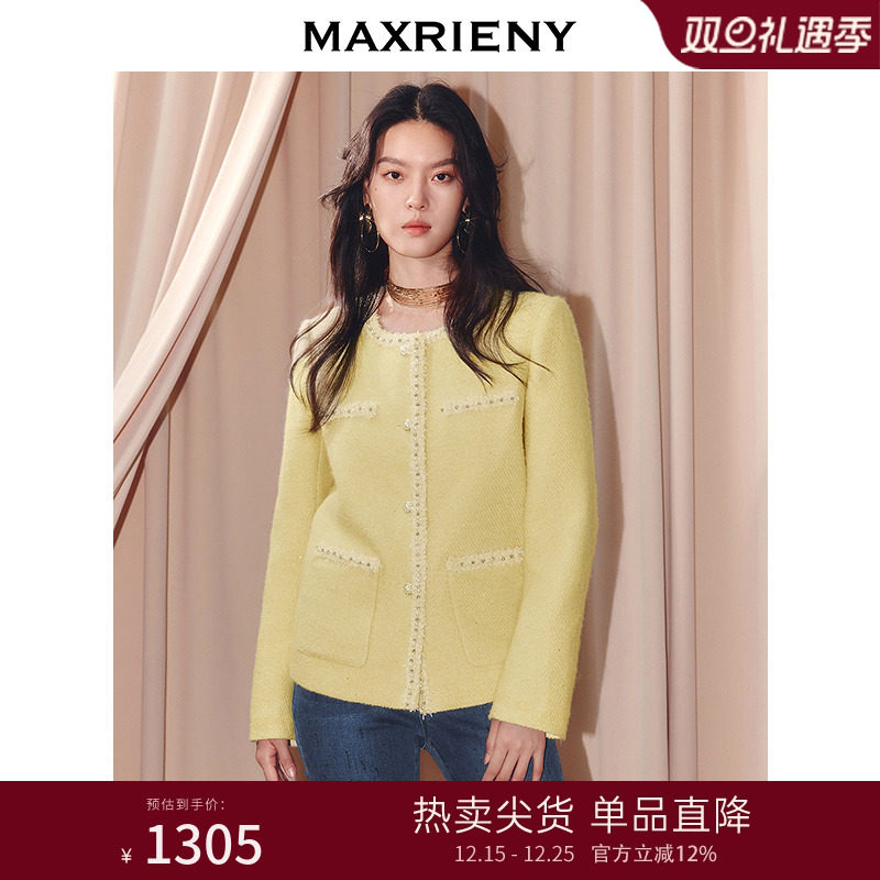 钉珠织带装饰  H型剪裁