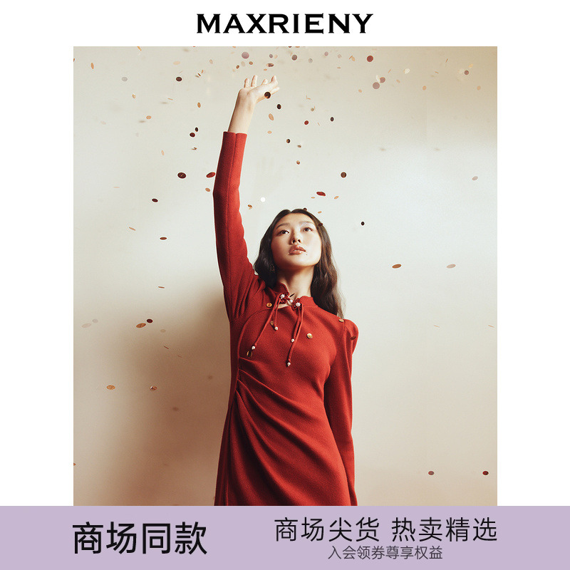 商场同款MAXRIENY新年红旗袍