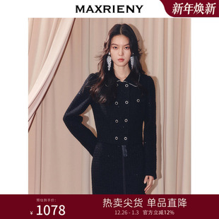 MAXRIENY千金miu系小香风穿搭25冬款 粗花呢外套女 双排扣经典